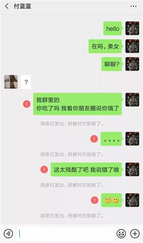 和女孩搭讪开场白，几种能撩到她的开场白第7张