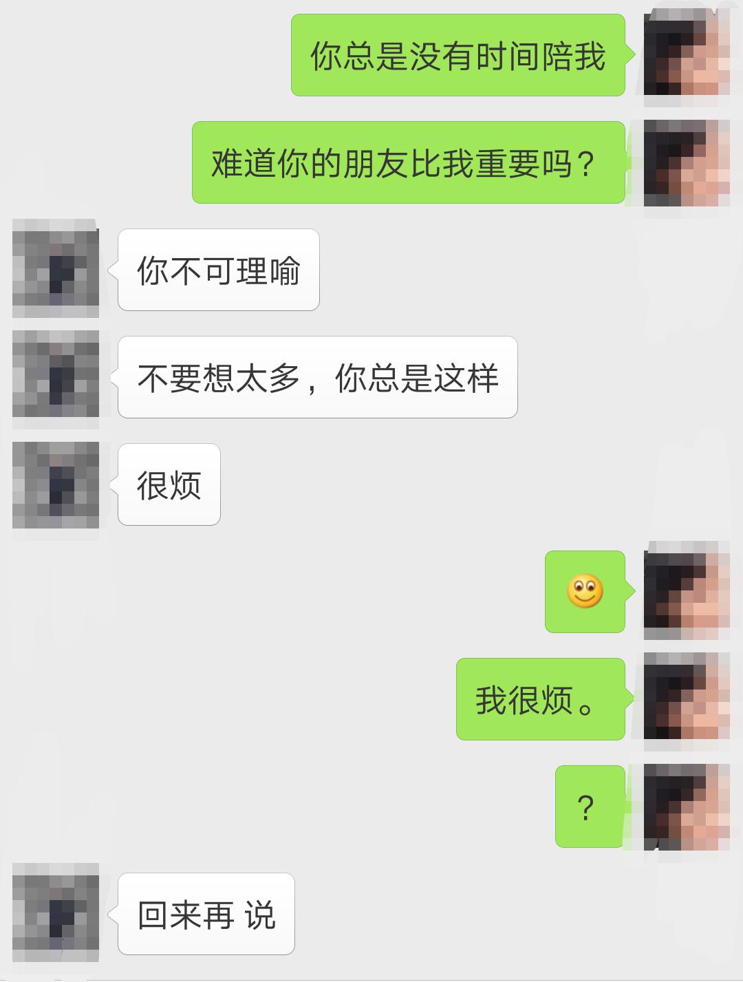 男人为什么会出轨，男人出轨后心理变化期